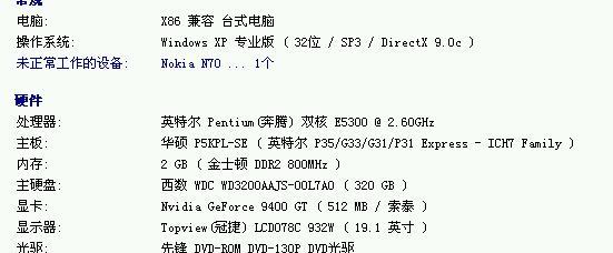 HVAHW笔记本电脑是哪个国家生产的？品牌背景是什么？