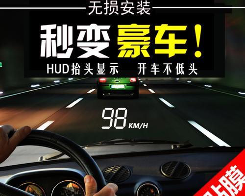 车内投影仪安装条件是什么？