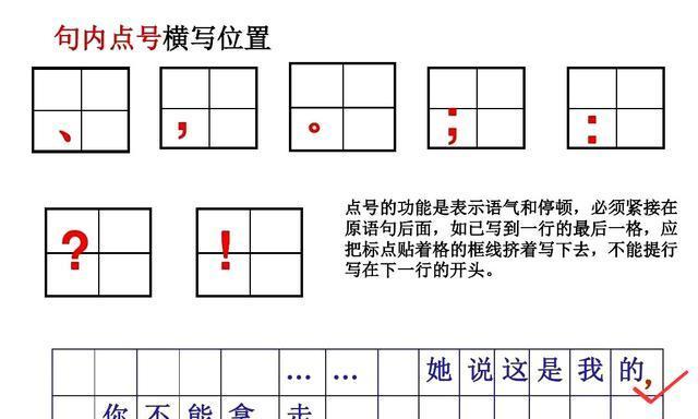 联想笔记本打顿号的正确操作是什么？