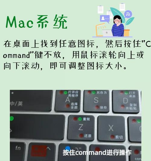 电脑桌面图标出现异常如何修复？