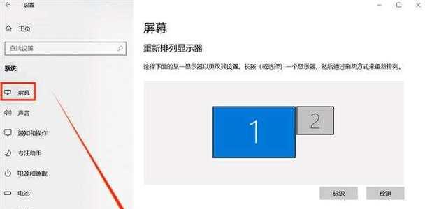 笔记本类纸屏幕有何用途？如何提高其效果？