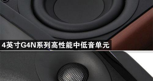 无主机电脑配置时如何选择小音箱？选择标准是什么？