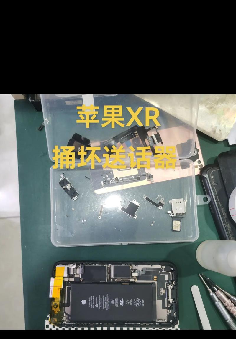 苹果笔记本螺丝滑丝后如何安全拆卸？