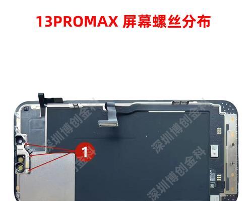 苹果笔记本螺丝滑丝后如何安全拆卸？