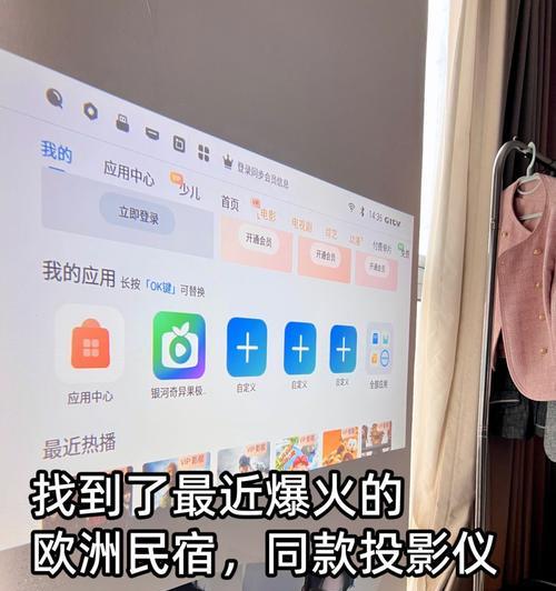 投影仪显示器不亮是哪里出问题了？如何快速解决？