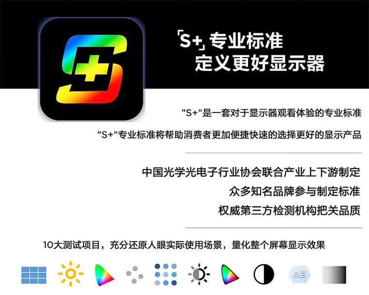 白色曲面屏显示器的调整方法是什么？调整后效果如何？