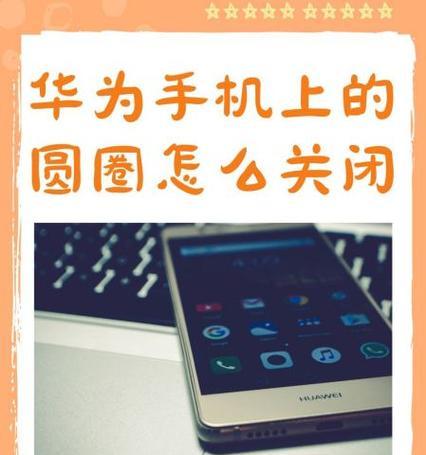 荣耀100手机拍照黑屏解决方法？