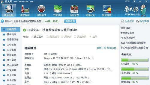 笔记本电脑外货怎么买？购买流程是什么？