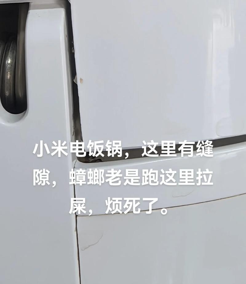 华为笔记本蟑螂模式退出方法是什么？