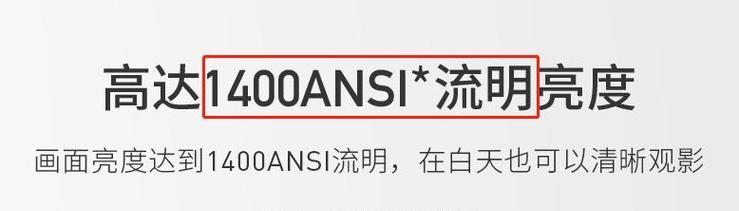 投影仪刚开机画面抖动什么原因？如何解决？
