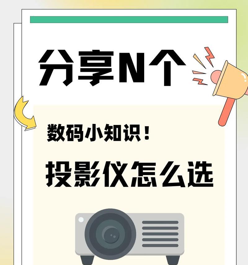 投影仪刚开机画面抖动什么原因？如何解决？