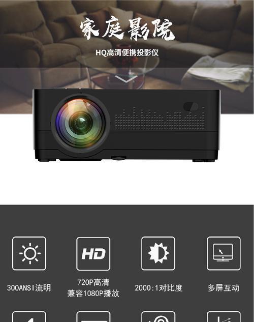 投影仪刚开机画面抖动什么原因？如何解决？