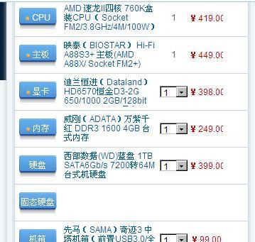 如何配置第二台电脑？