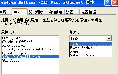 电脑声音测试无法关闭怎么办？如何停止？