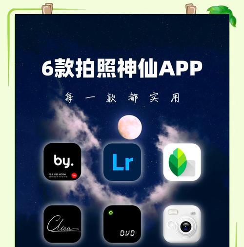 怎么拍照有手机标志呢图片？手机拍照如何添加水印？