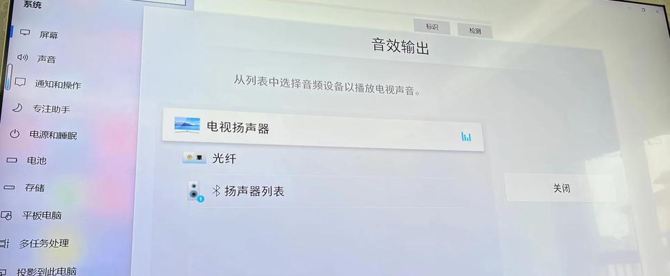 笔记本电脑如何投屏热点？步骤是什么？