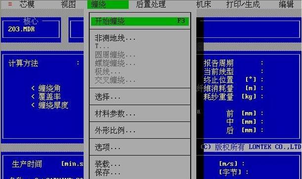 电脑软件汉化图标如何设置？汉化图标的方法是什么？