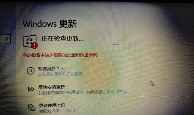 电脑关机不提示代码错误怎么解决？
