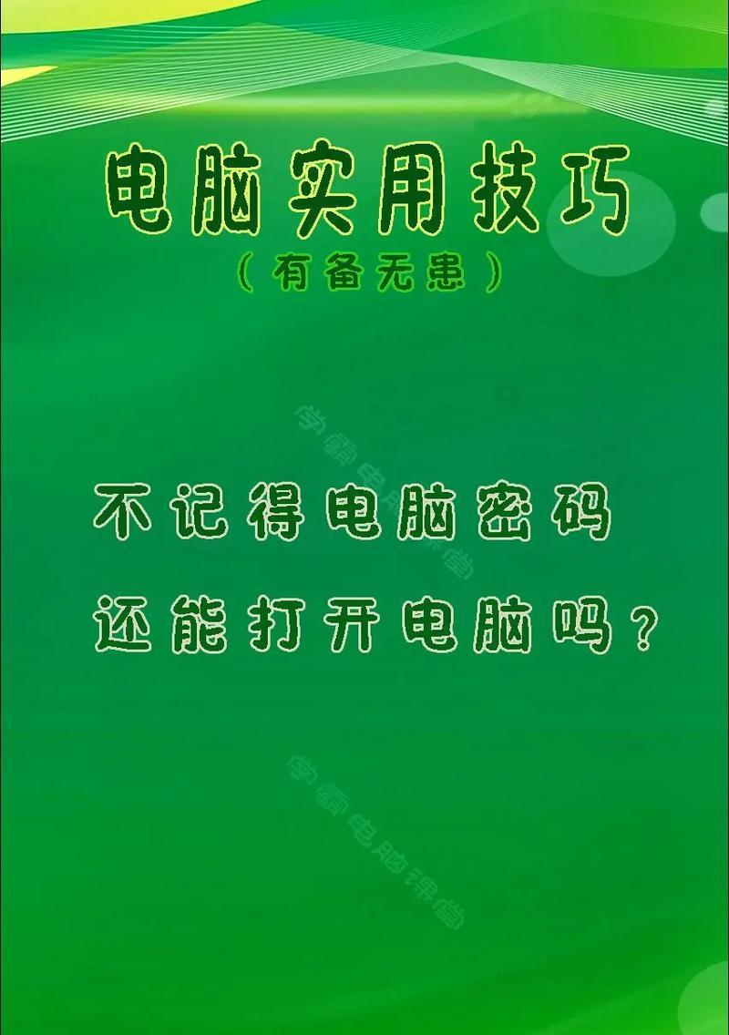 电脑关机不提示代码错误怎么解决？