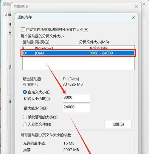 电脑磁盘内存消磁的方法是什么？