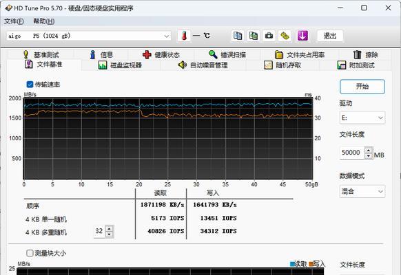电脑磁盘内存消磁的方法是什么？