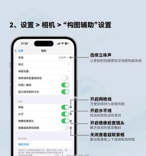 iPhone拍照效果不佳怎么办？提升照片质量的方法？
