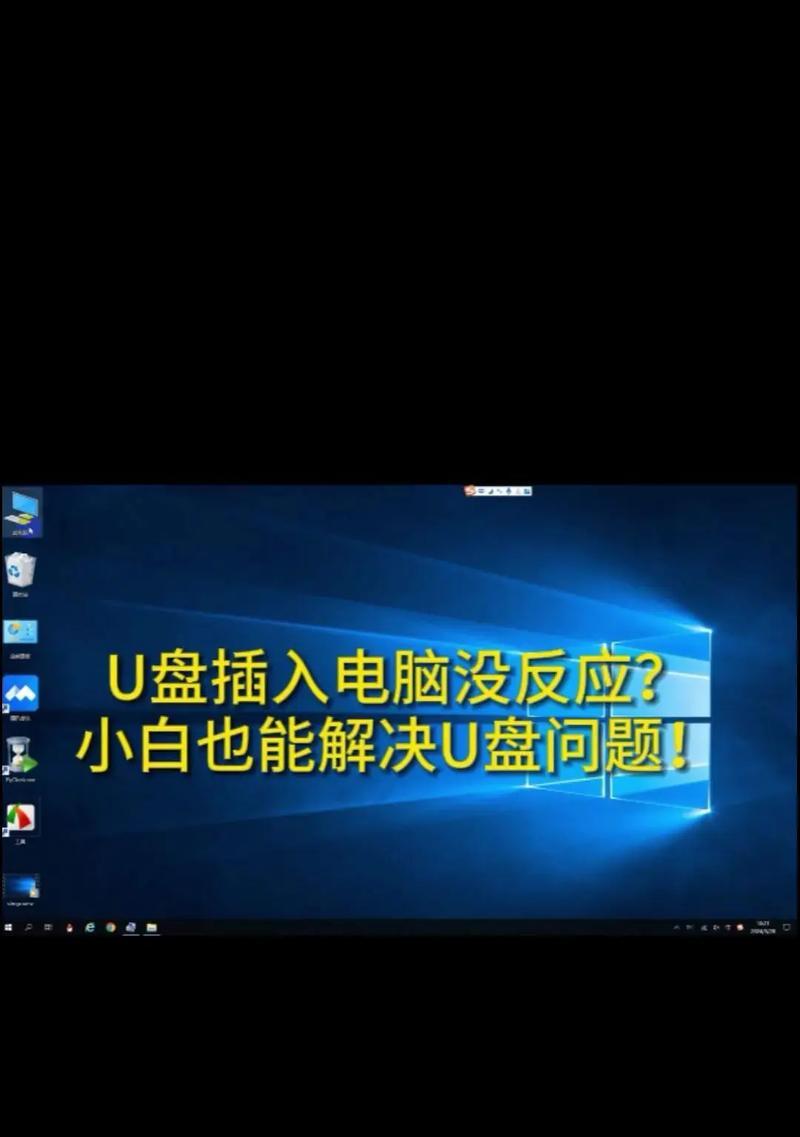 电脑黑屏时如何使用U盘启动？