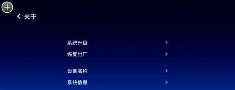 投影仪怎么看多台节目？需要哪些app支持？