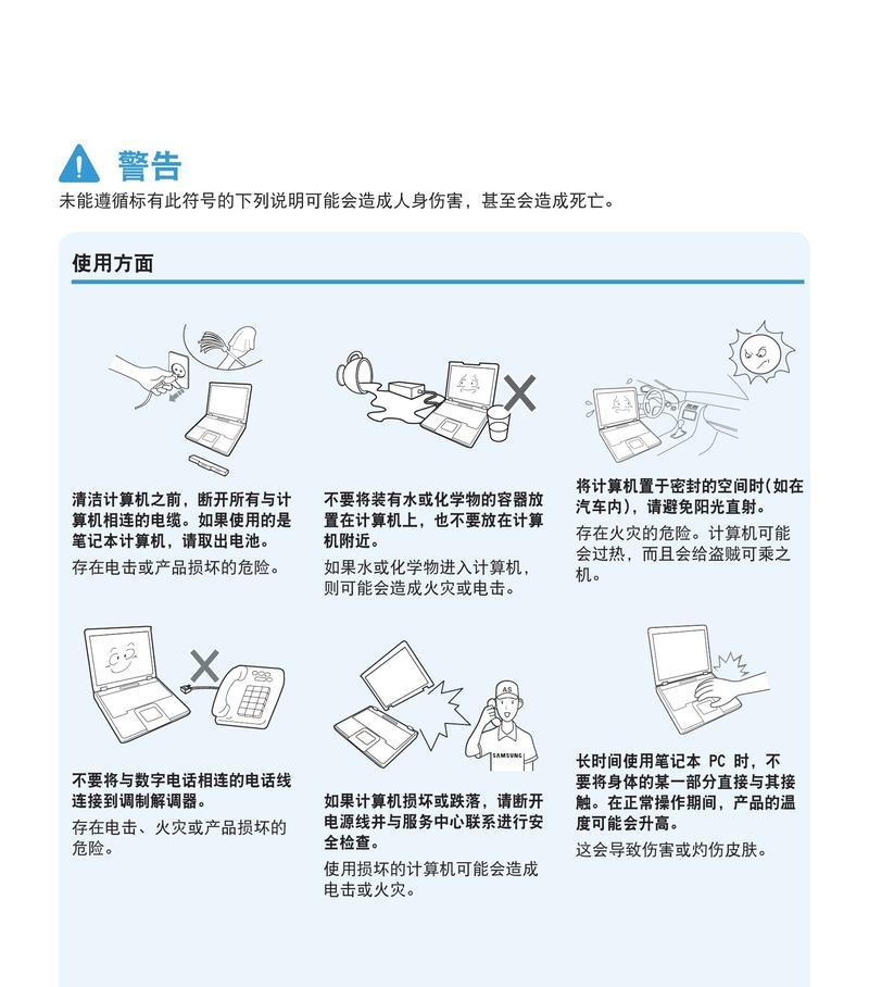 笔记本电脑副屏使用方法是什么？