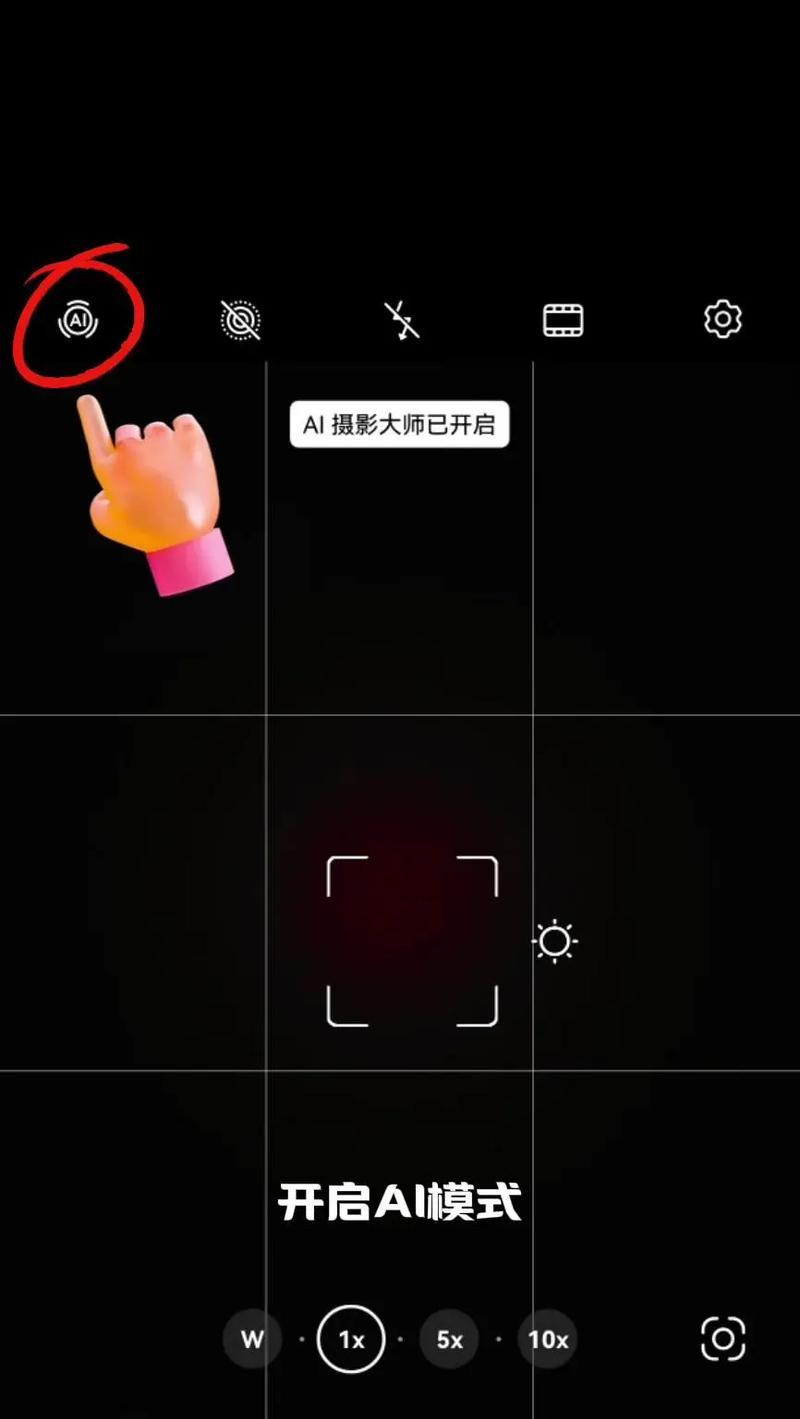 虚拟美颜如何关闭？手机拍照时如何操作？