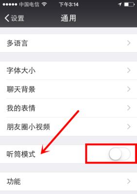 虚拟美颜如何关闭？手机拍照时如何操作？