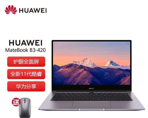 联想触摸屏笔记本电脑售价是多少？
