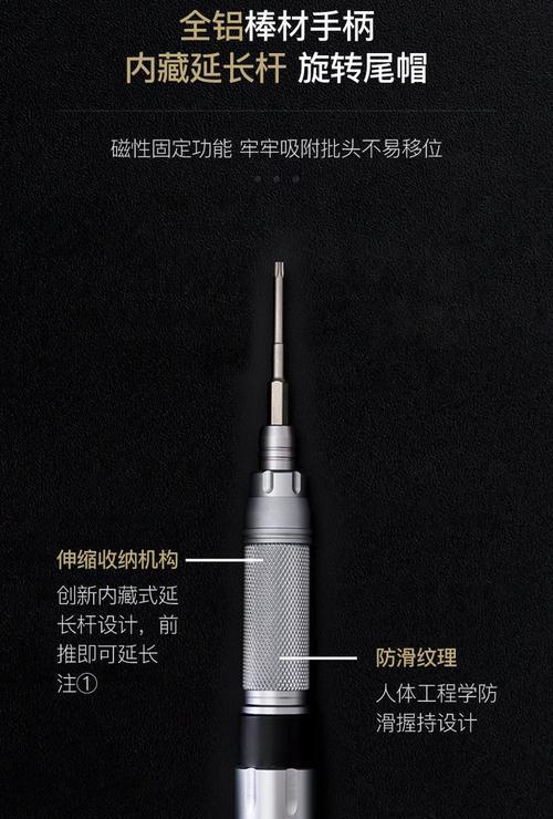 笔记本电脑用什么螺丝刀？如何选择合适的螺丝刀？