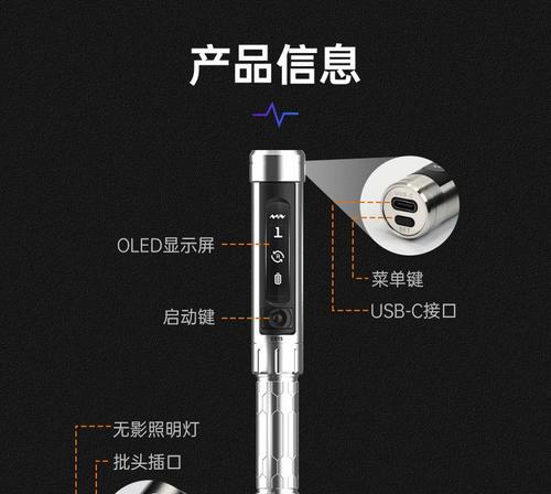 笔记本电脑用什么螺丝刀？如何选择合适的螺丝刀？