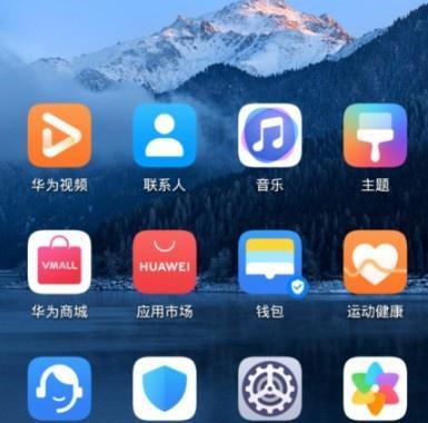 手机拍照如何调整镜像方向？