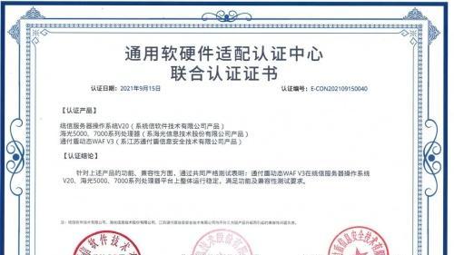 枪神8防火墙功能如何关闭？