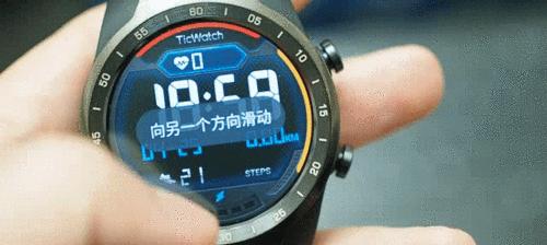智能手表如何使用全景地图？