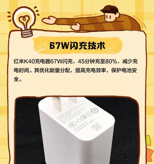 乐士顿充电器适合哪些手机使用？充电效果如何？