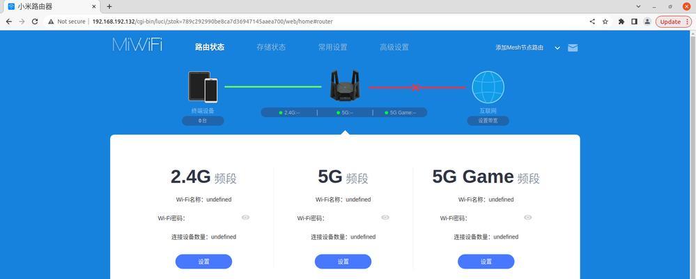 小米路由器如何增加？配置多路由器的步骤是什么？