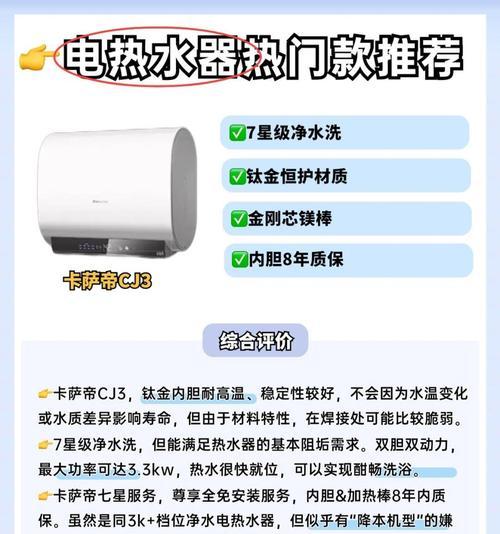 商用泡澡热水器的选择标准是什么？