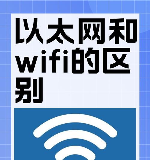 wifi信号弱时如何有效连接？