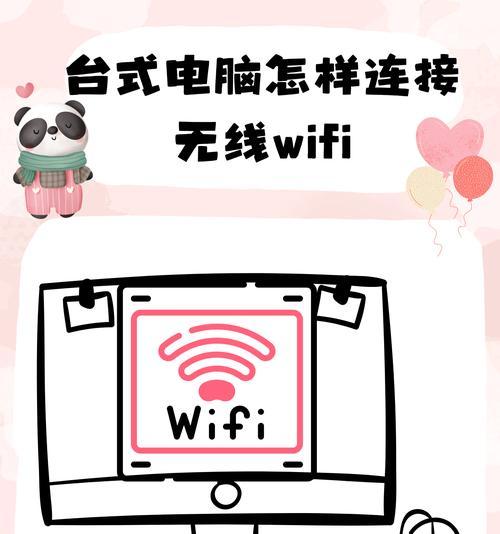 wifi信号弱时如何有效连接？