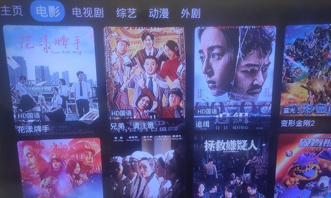 安卓机顶盒刷成主机的方法是什么？