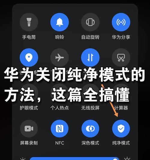 华为电脑怎么安装壁纸？安装过程中可能会遇到哪些问题？