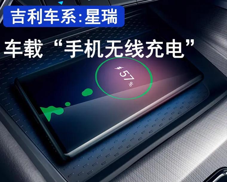 博越汽车充电器的正确充电方法是什么？