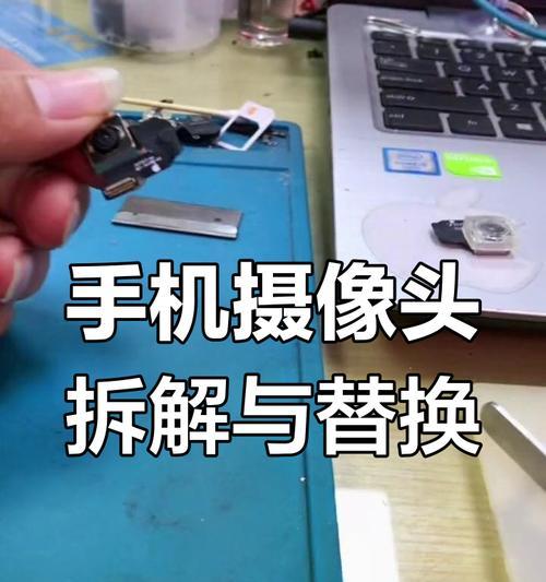 苹果手机带线摄像头使用方法是什么？有何特点？