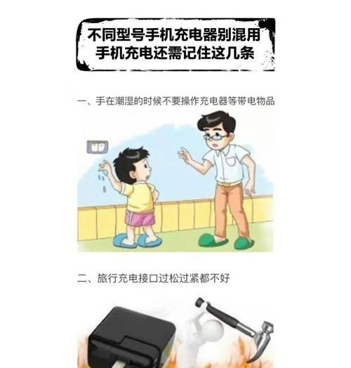 苹果充电器漏电是正常现象吗？如何安全解决漏电问题？