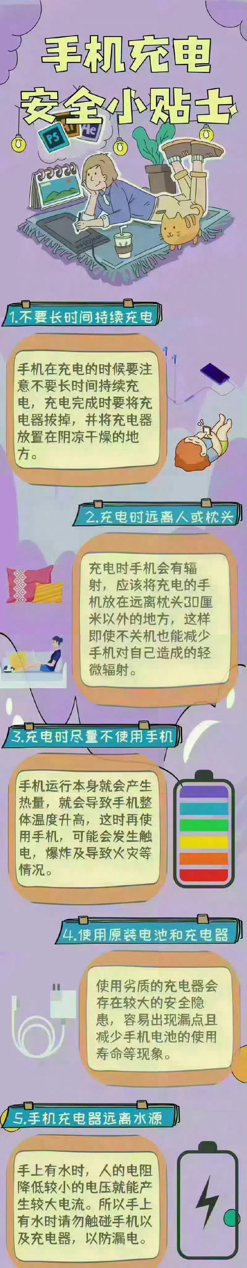 苹果充电器漏电是正常现象吗？如何安全解决漏电问题？