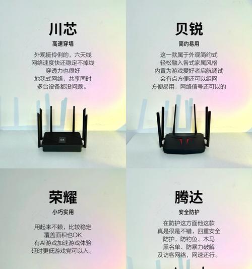 天邑路由器与创维路由器哪个更适合家用？