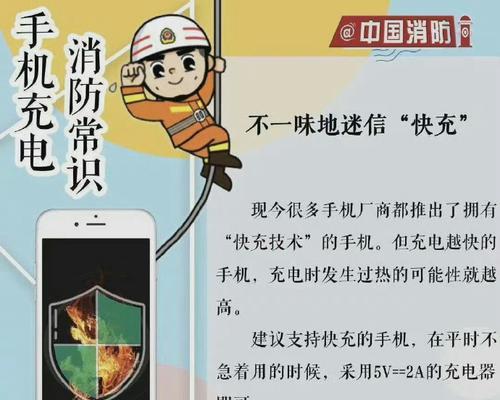 孩子拔掉充电器后应该怎么办？如何防止孩子拔充电器？